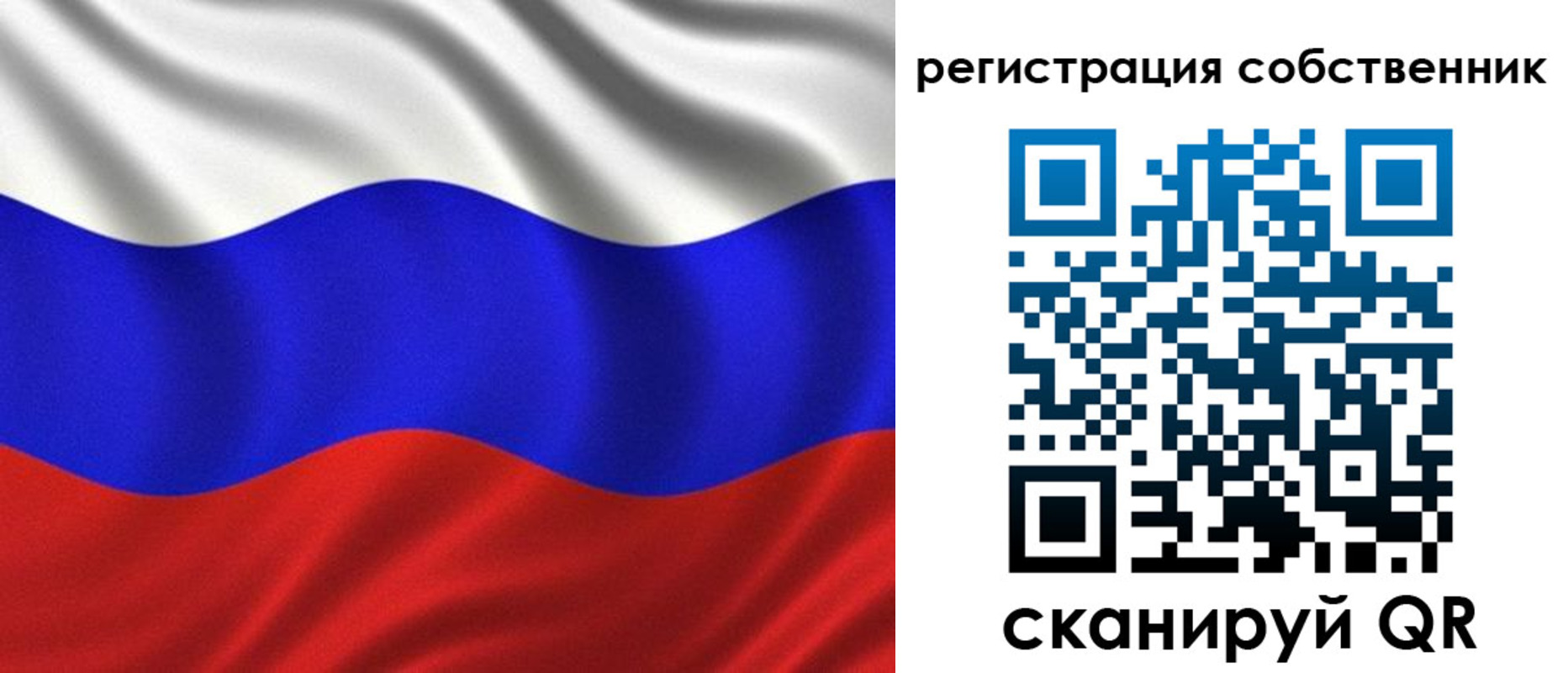 временная регистрация госуслуги в Егорьевске