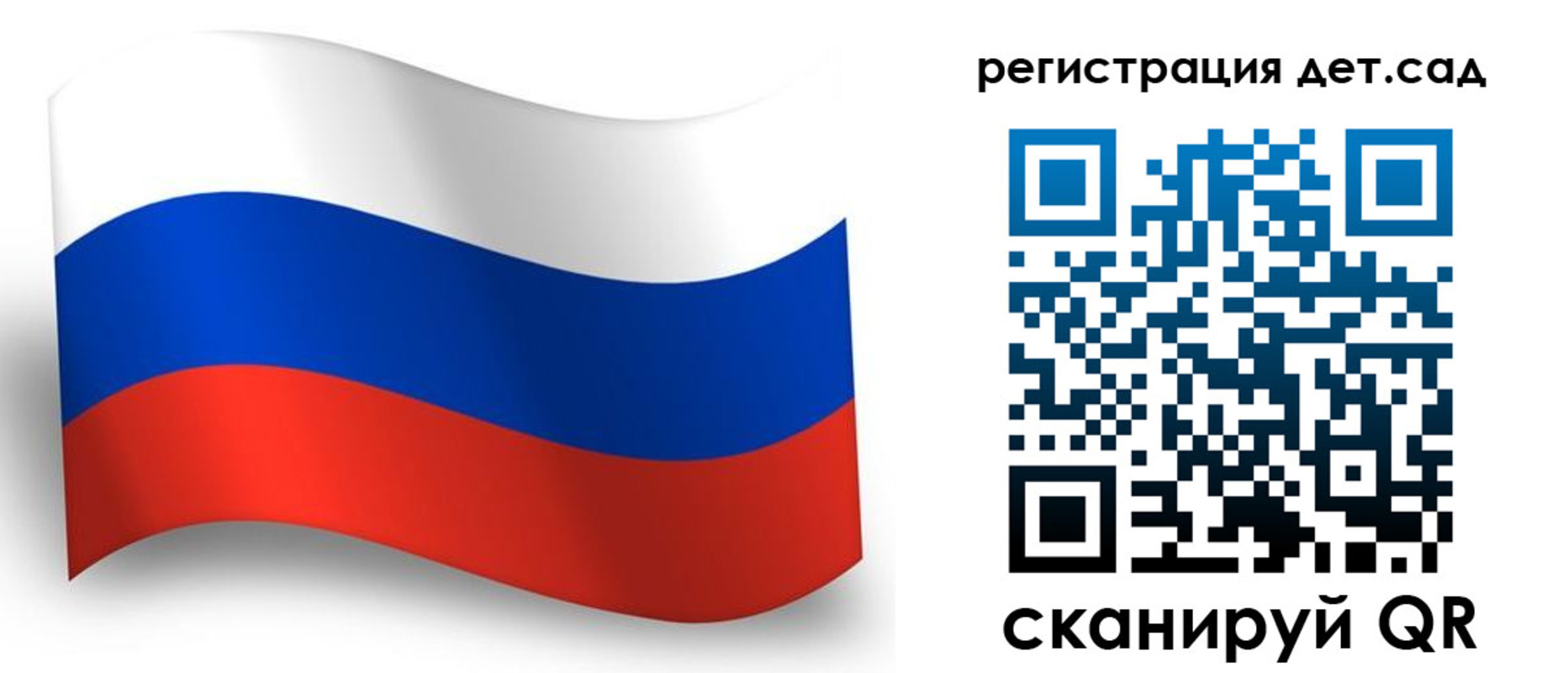 прописка в Егорьевске