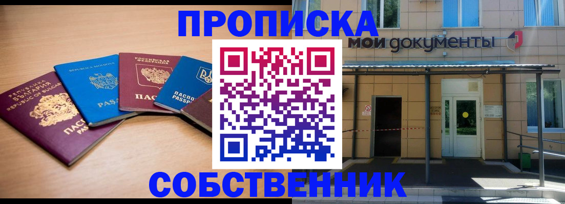 регистрация для дет. сада в Егорьевске