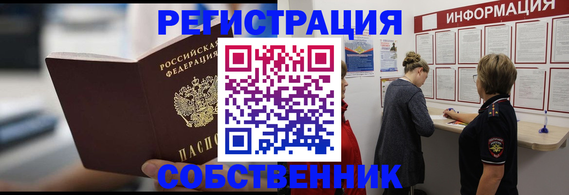 регистрация для дет. сада в Егорьевске